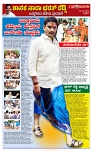 Ganindu 25-10-2024 2nd Edition and NARA BHARATH REDDY BIRTHDAY SLP PAGES 003-page-005