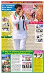 Ganindu 25-10-2024 2nd Edition and NARA BHARATH REDDY BIRTHDAY SLP PAGES 003-page-012