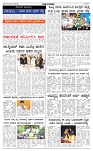 7-11-2024 2nd   Edition- Ganinadu 001-page-002