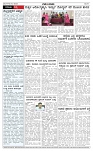 9-11-2024 1st  Edition- Ganinadu 001-page-003