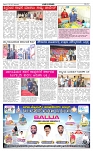 12-12-2024   Edition- Ganinadu-page-004