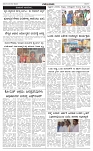 14-12-2024 1st  Edition- Ganinadu-page-002