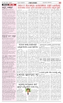 1-1-2025  1st Edition- Ganinadu-page-003