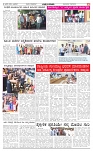 1-1-2025  1st Edition- Ganinadu-page-004