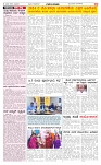 1-1-2025  2nd Edition- Ganinadu-page-003