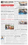 3-1-2025  2nd Edition- Ganinadu-page-002