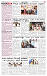 4-1-2025  1st Edition- Ganinadu-page-003