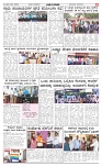 4-1-2025  1st Edition- Ganinadu-page-004