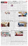 7-1-2025 1st  Edition- Ganinadu-page-003