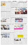 8-1-2025 1st  Edition- Ganinadu-page-004