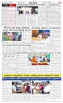 8-1-2025 2nd Edition- Ganinadu-page-003