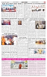 8-1-2025 2nd Edition- Ganinadu-page-004