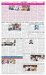 9-1-2025 1st  Edition- Ganinadu-page-004