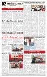 11-1-2025 1st  Edition- Ganinadu-page-002