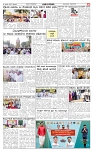 11-1-2025 2nd Edition- Ganinadu-page-004